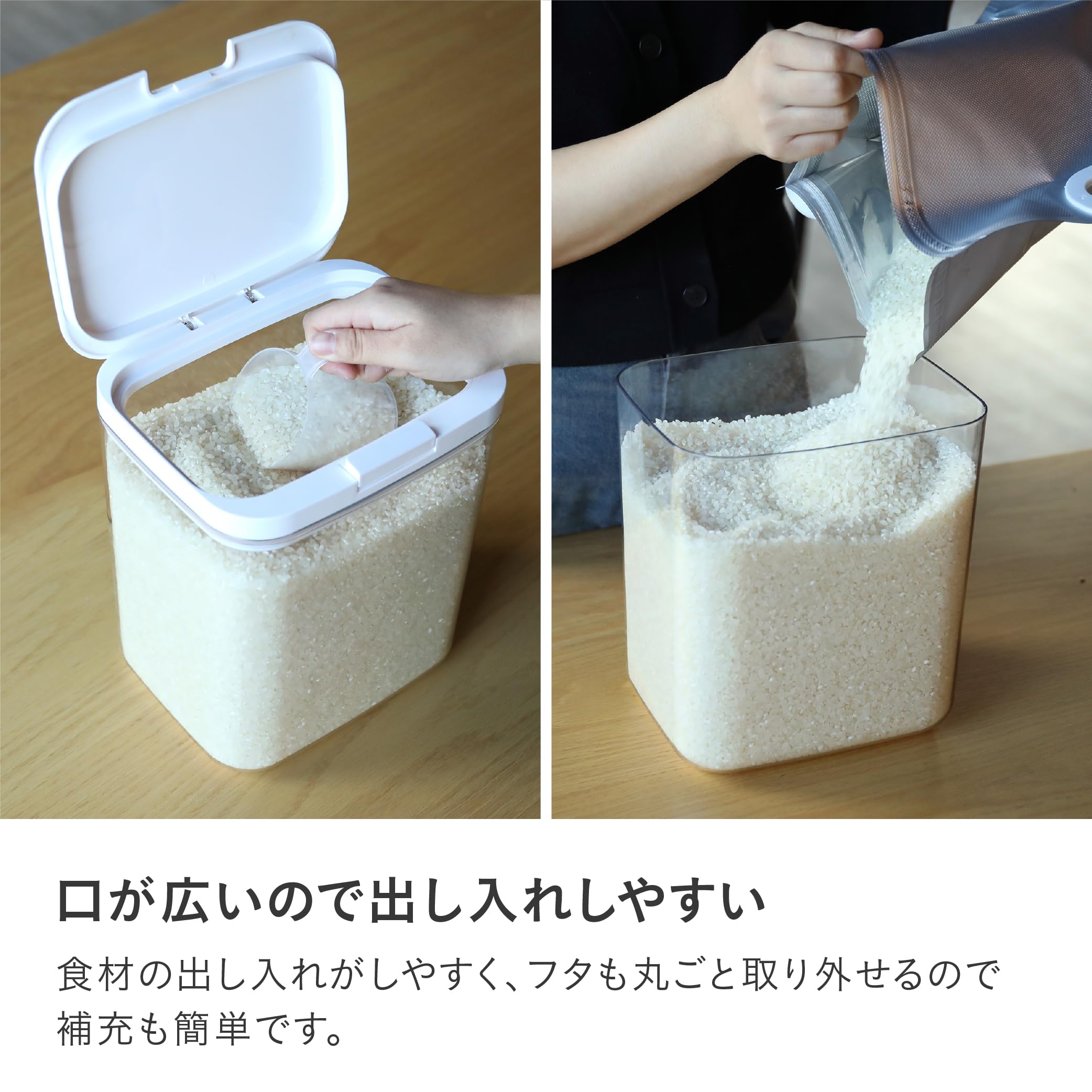 Amazon｜シービージャパン 米びつ 密閉 5kg 冷蔵保存OK 広口形状 防湿